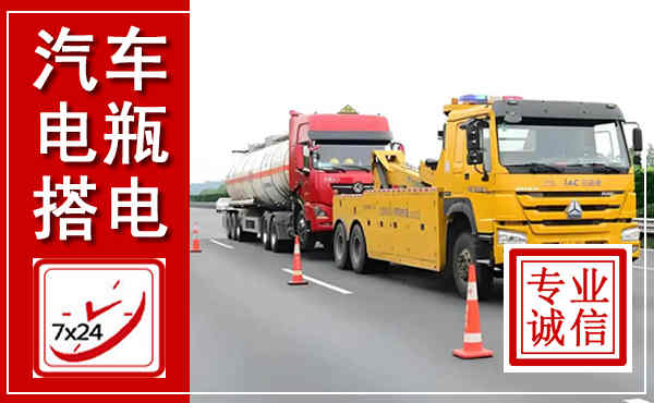 涞水吊车,汽车救援吊车电话