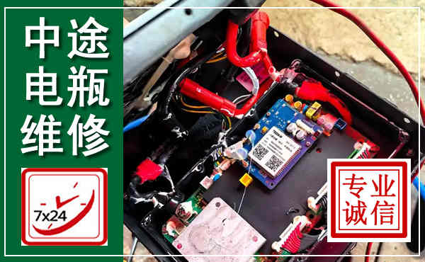 涞水汽车换电瓶,附近电瓶维修救援电话