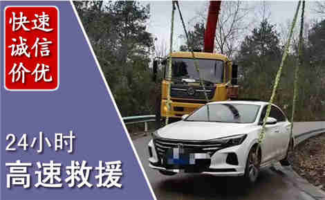 涞水高速公路救援场景与案例