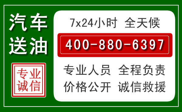 涞水拖车救援发展新趋势：北斗导航系统加持下的拖车救援特点