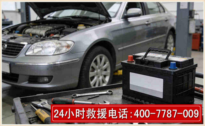 涞水 高温雨天汽车突然没电车辆无法正常行驶该如何处理呢
