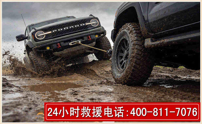 涞水长春汽车道路救援公司2026年7月备战台风巴威全面落实救援前置准备工作